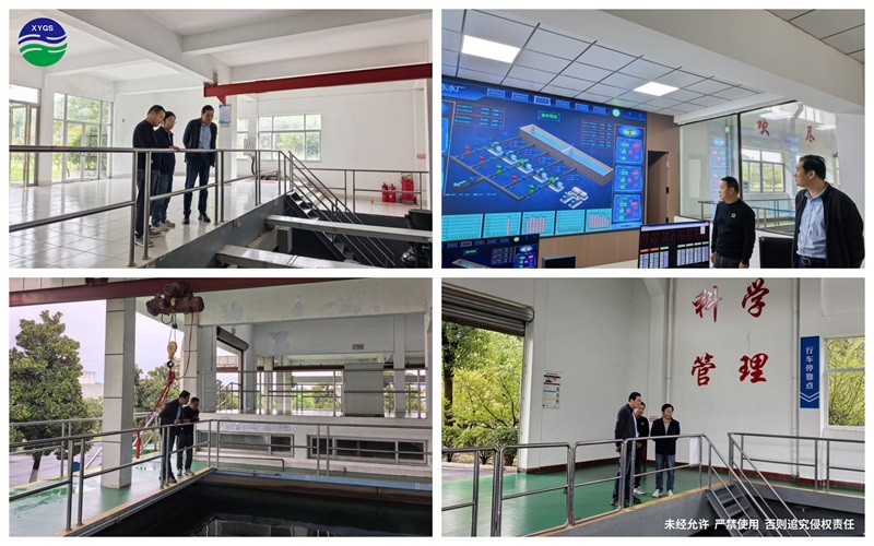 9-29查看湖東水廠安全生產(chǎn)情況