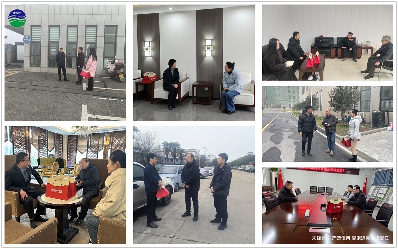 1-28公司開展供水服務進企業(yè)走訪活動