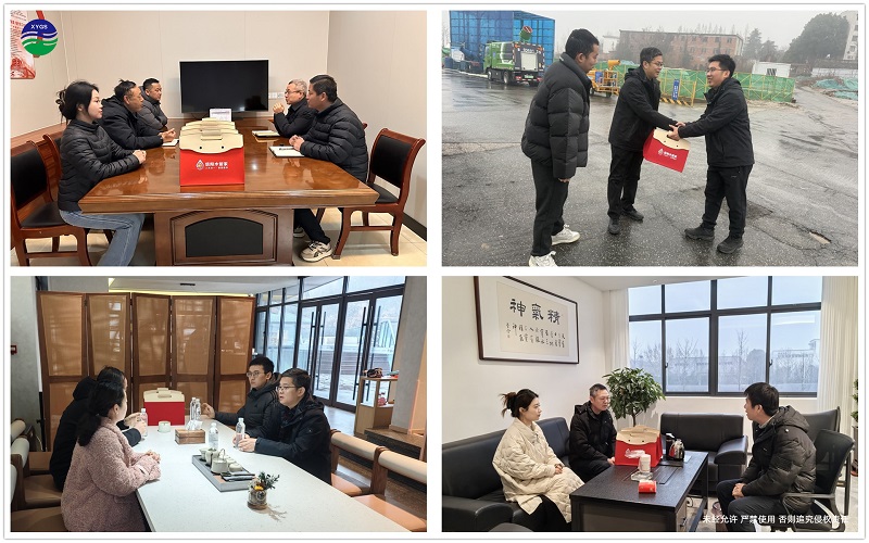 1-30公司開展供水服務進企業(yè)走訪活動