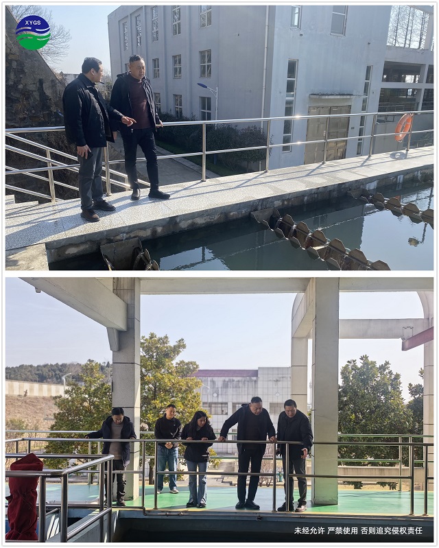 2-13查看兩水廠安全運行情況